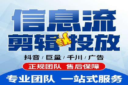 行业领先企业的头条信息流广告策略揭秘
